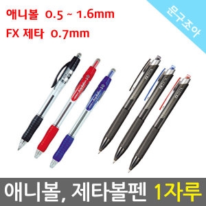 ����� �������ƴ��� �ִϺ� FX ��Ÿ���� 1�ڷ�_0.5 0.7 1.0 1.2 1.4 1.6mm