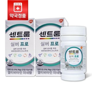 센트룸 약국 실버프로 멀티비타민 120정 2박스