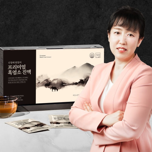 엔에이치바이오 신정애 원장의 프리미엄 흑염소 진액 70g 30포이미지입니다. 누르면 해당 게시물로 새창이동합니다.