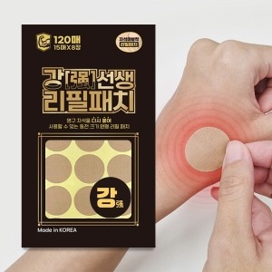 코코팜 강선생 동전 리필패치 120매 (1개)_이미지