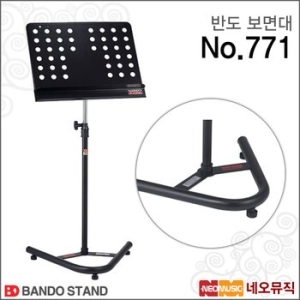 반도스탠드 반도 악보 보면대 771_이미지
