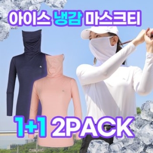 이지바이 1+1 올커버 여성 냉감 마스크넥 긴팔 티셔츠 W5OPST38