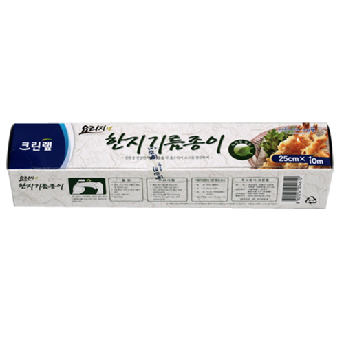크린랲 크린 한지 기름종이 25cm x 10m이미지입니다. 누르면 해당 게시물로 새창이동합니다.