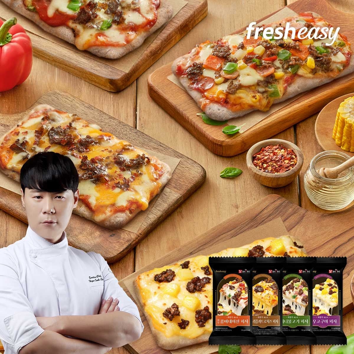 한우 고구마 사각피자 113g