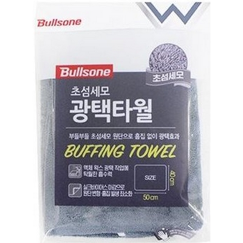 불스원 초섬세모 광택타월이미지입니다. 누르면 해당 게시물로 새창이동합니다.