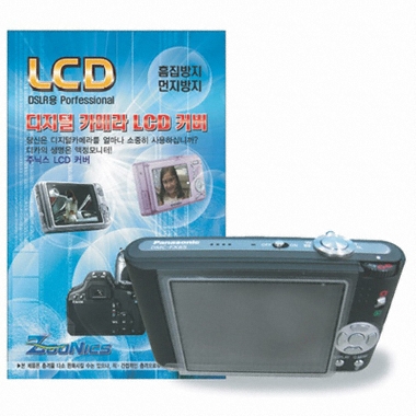 니콘 D80용 LCD액정커버