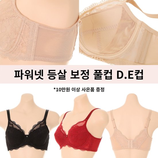 ��ʽ� ������ ���Ѱ��� ���밨�� �Ŀ��� �����귡���� D�� E Ǯ�ź�� VBRQ863DE VRBQ863DEF00