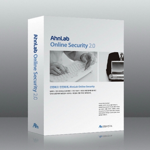 AhnLab 온라인 시큐리티 2.0 (AhnLab Online Security)