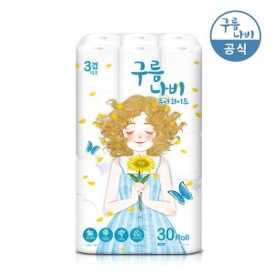  그랜드유니버셜트레이딩코리아 구름나비 퓨어화이트 천연펄프 3겹 18m (30롤) [1팩]