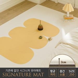 아소방 아소방 시그니처 놀이방매트 플로리다 250x150x2cm (1개)_이미지
