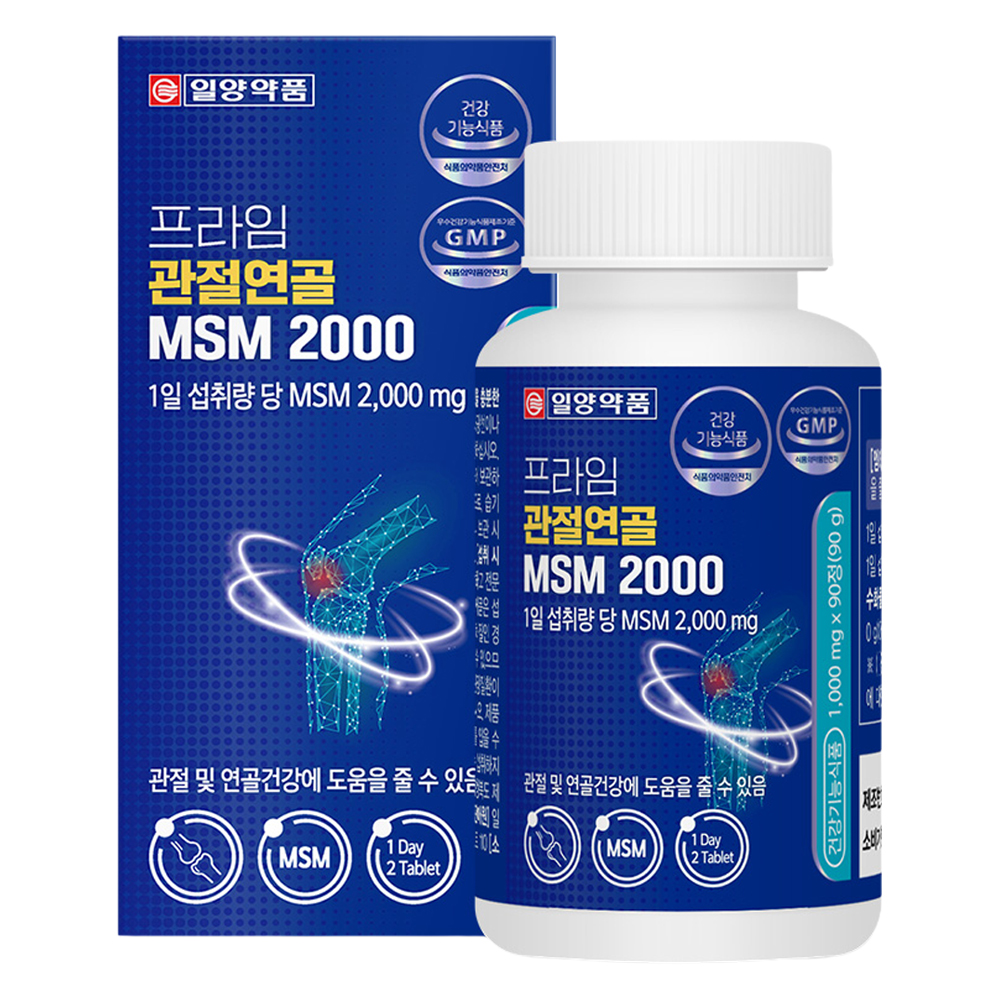 일양약품 프라임 관절연골 MSM 2000 1000mg 90정
