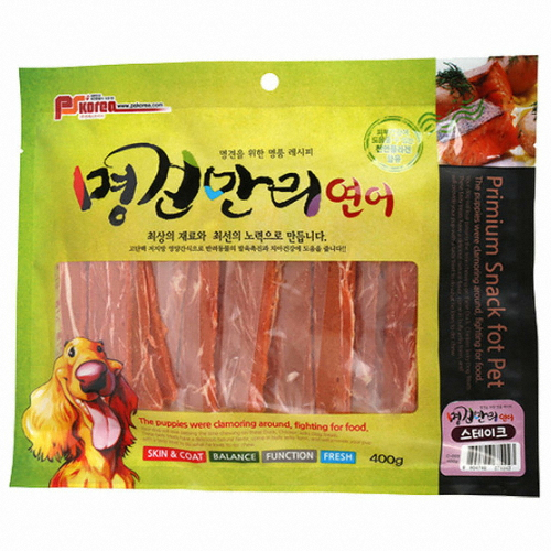 육포/건어물