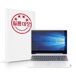 필름대장 레노버 아이디어패드 L3 15ITL 저반사 액정보호필름_이미지