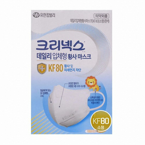 데일리 입체형 황사마스크 KF80 소형
