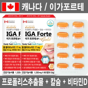 US PHARMATECH INC 팜셀 코랄 이가 포르테 골드 1500mg 60정 (3개)