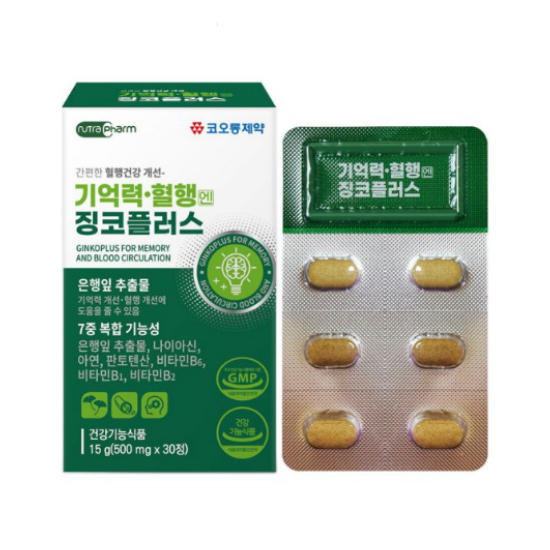 기억력 혈행엔 징코플러스 500mg 30정