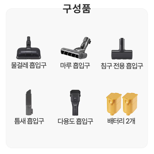 LG전자 오브제컬렉션 코드제로 A9 AU9572WD_이미지