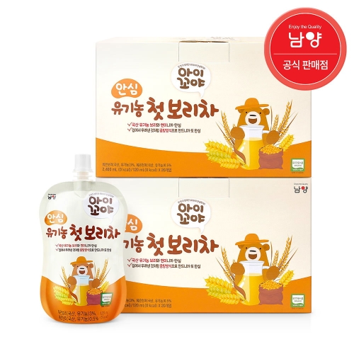 남양유업 아이꼬야 안심 유기농 첫 보리차 120ml (40개)_이미지