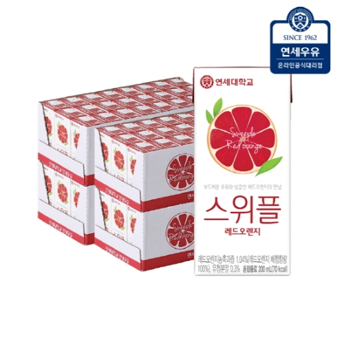 연세우유 스위플 레드 오렌지 200ml (96개)_이미지