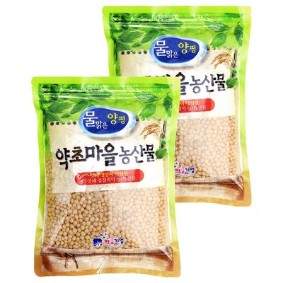 유기농 콩나물콩