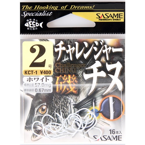 사사메 KCT-1 챌린저 치누 등침 바늘