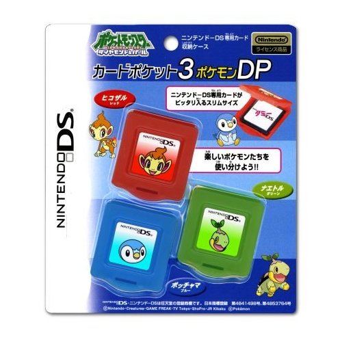 �𸮿ϱ� NDS Lite ī������3 ���ϸ�DP