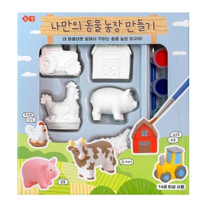 일정문구 나만의 동물농장 만들기 (36개)