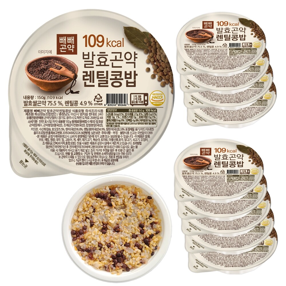 빼빼곤약 발효곤약 렌틸콩밥 150g