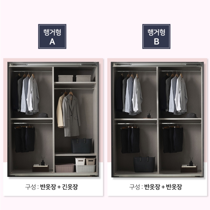 웨스트프롬 더블린 106 슬라이딩 행거형 옷장 2100_이미지
