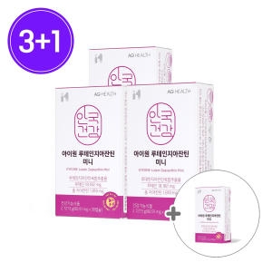 안국건강 아이원 루테인 지아잔틴 미니 90.91mg 30캡슐 (4개)_이미지