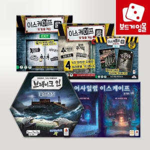 YuLu 스파이 코드: 폭탄해제_이미지