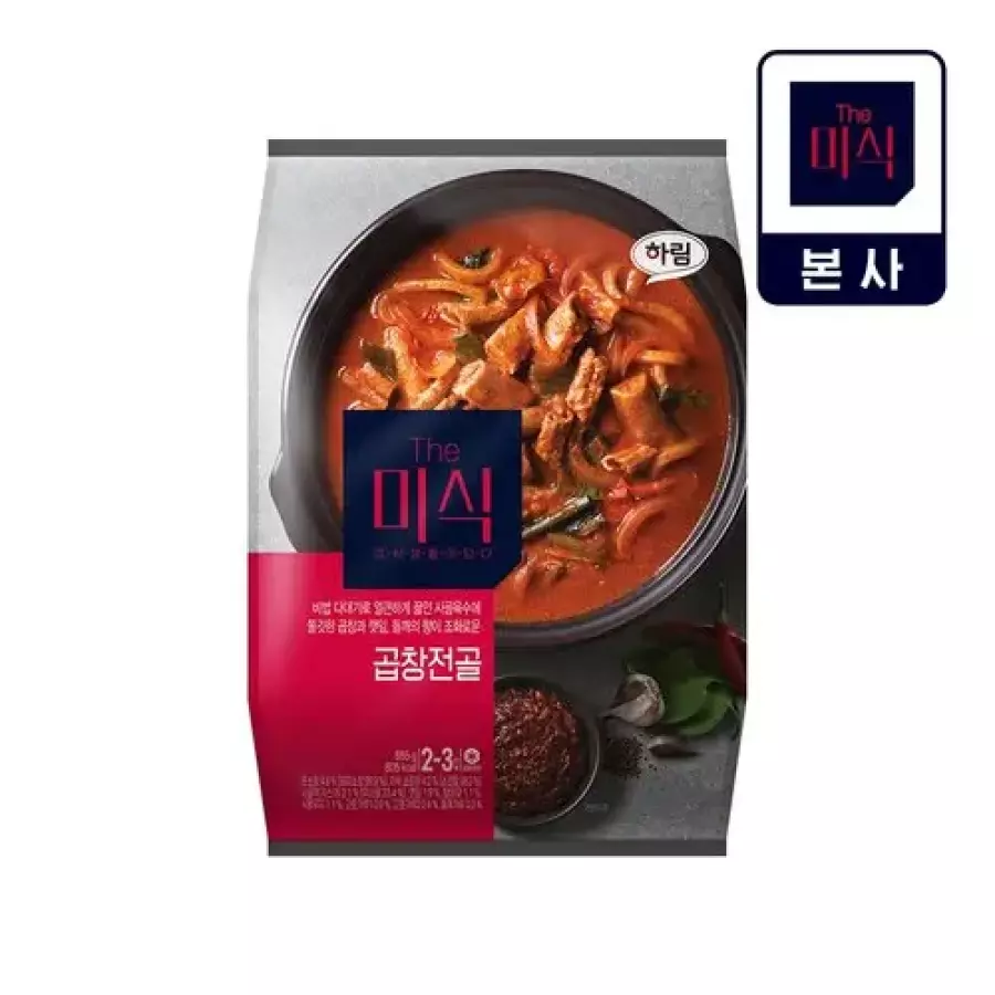 하림 더미식 곱창전골 밀키트 665g