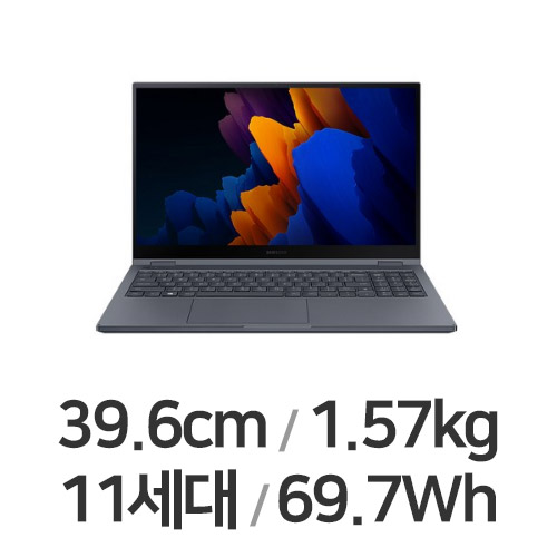 삼성전자 갤럭시북 플렉스2 NT950QDA-XC71B (SSD 512GB)_이미지