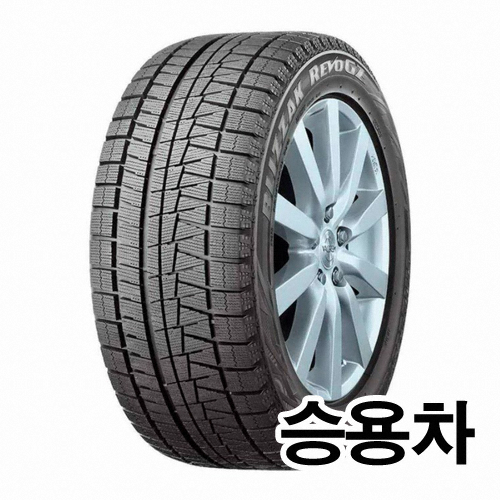 브리지스톤 블리작 레보 GZ 255/45R18