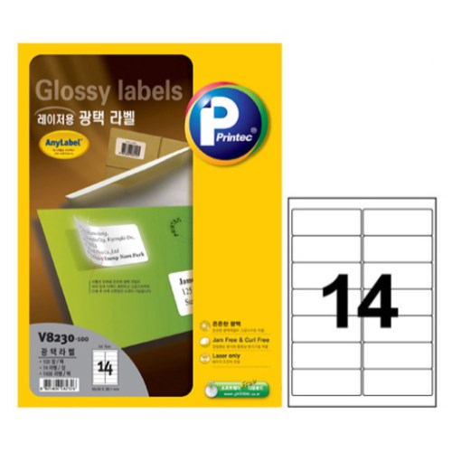 프린텍 레이저용 광택 라벨 V8230 [100매]