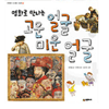  시공주니어 네버랜드 첫 명화 그림책 [세트(8권)]