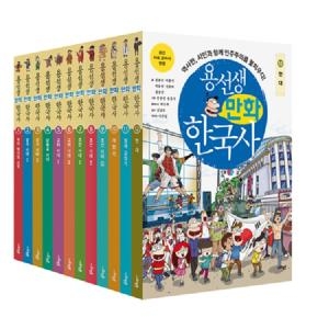 사회평론 용선생 만화 한국사 세트(12권)_이미지