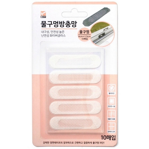 현대화학 물구멍 방충망