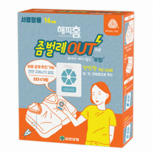 해피홈 ㅤ좀벌레아웃 서랍장용 16개입 (1개)_이미지