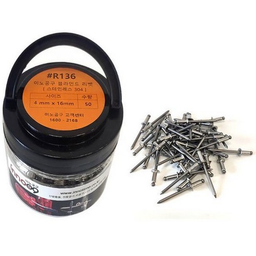 �̳���� ����304 �����ε� ���� 4x16mm R136