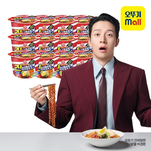 오뚜기 진비빔면 134g이미지입니다. 누르면 해당 게시물로 새창이동합니다.