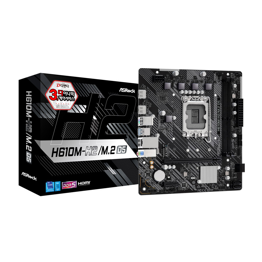 ASRock H610M-H2/M.2 D5 디앤디컴