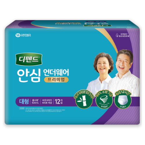 디펜드 안심플러스 언더웨어 프리미엄 대형 12개