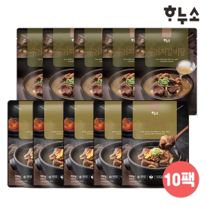 하누소 우거지갈비탕 700g (5개)_이미지