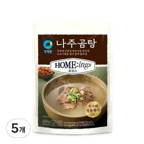 대상 청정원 호밍스 나주곰탕 450g 5개_이미지