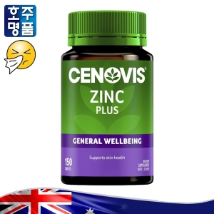 세노비스 아연플러스150정 Zinc Plus 150 Tablets