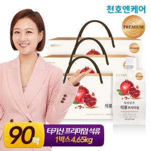 천호엔케어 석류즙 프리미엄 100ml 30개입 3박스_이미지