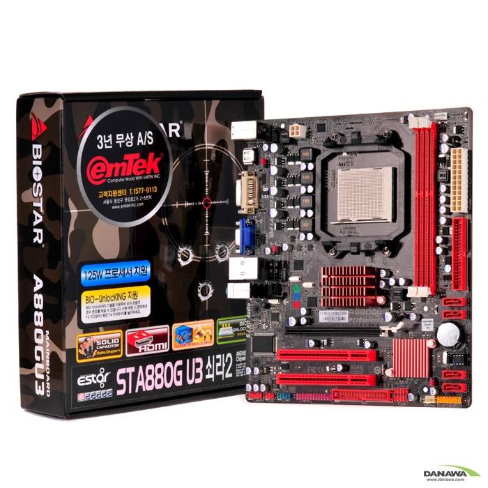 이엠텍 ESTAR ST A880G U3 쇠라2_이미지