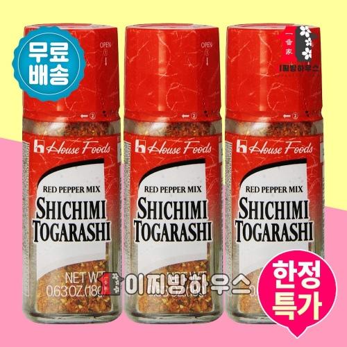 하우스 시치미 가루 x 나나미 시찌미 일본시치미 칠미 맛다시 식자재 조미료 18g (3개)