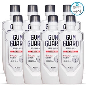 가그린 검가드 오리지널 1100ml (8개)_이미지